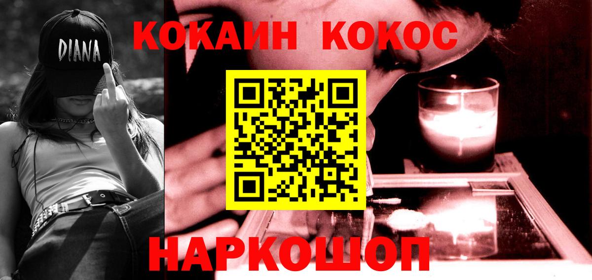 Кокаин Боливия Баксан