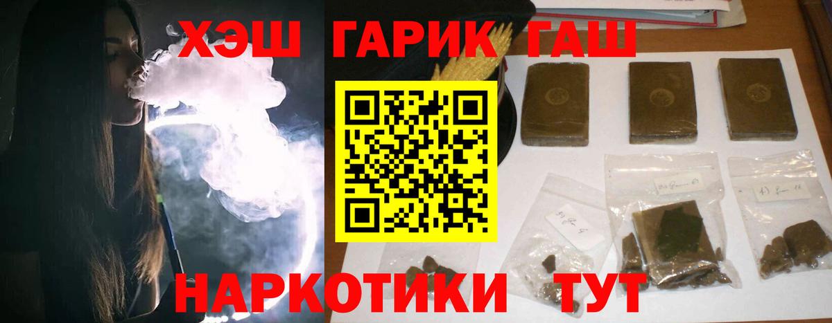 ГАШ Premium Баксан