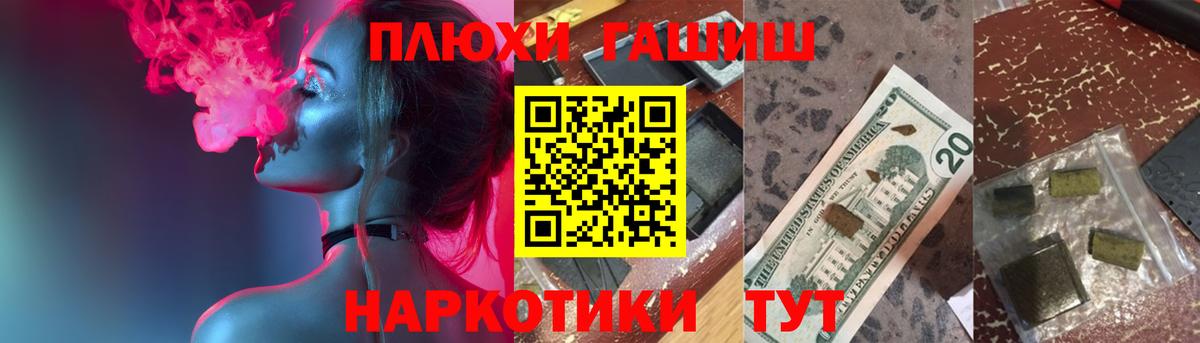 Гашиш Ice-O-Lator  Вход с VPN  Баксан 