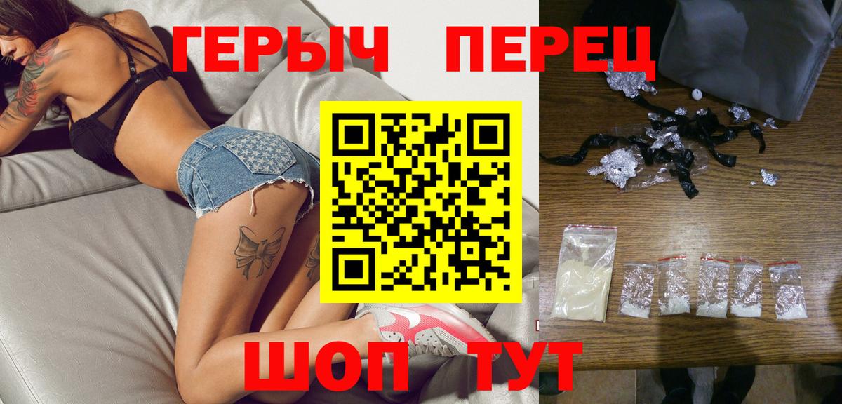 ГЕРОИН гречка Баксан