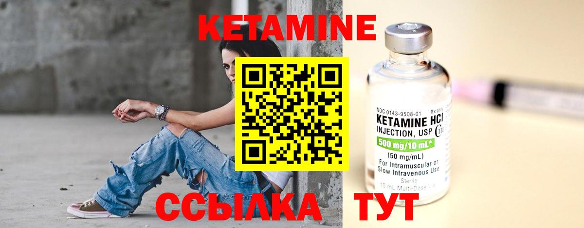 Баксан  КЕТАМИН VHQ  darknet Telegram  мега рабочий сайт  Вход с VPN  Кетамин ketamine 