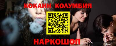скорость Новокубанск