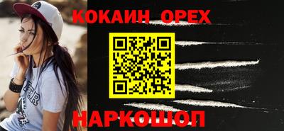 скорость Новокубанск