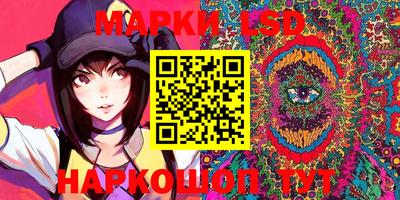 мдма Новозыбков