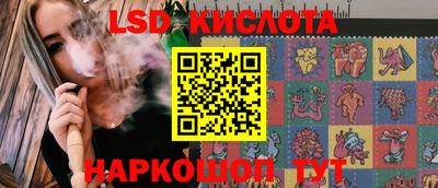 скорость Новокубанск