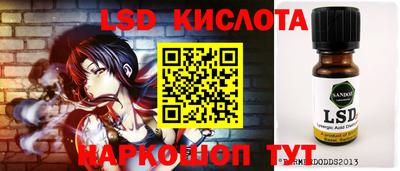 скорость Новокубанск