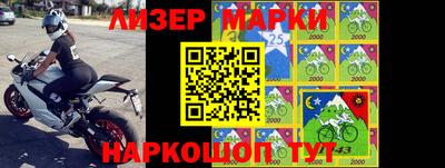 скорость Новокубанск
