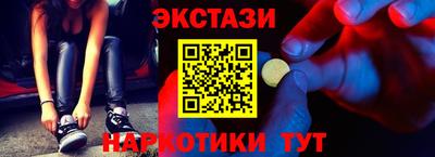мдма Новозыбков