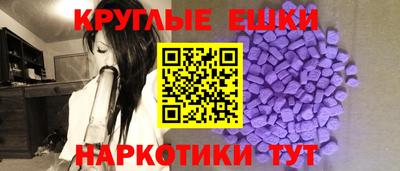 мдма Новозыбков