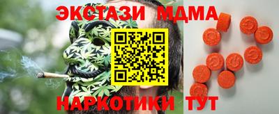 скорость Новокубанск