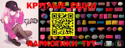 ECSTASY Новодвинск