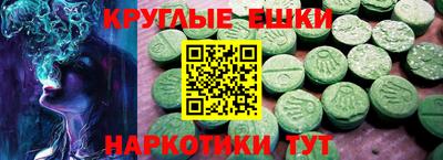 ECSTASY Новодвинск
