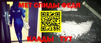 мдма Новозыбков