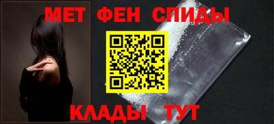 мефедрон Нягань