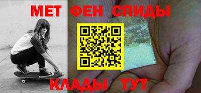 мдма Новозыбков