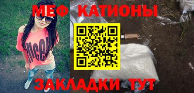мдма Новозыбков