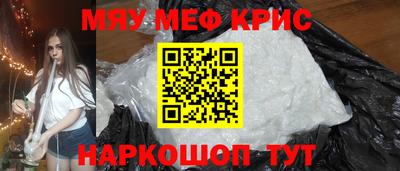 кокс Обнинск