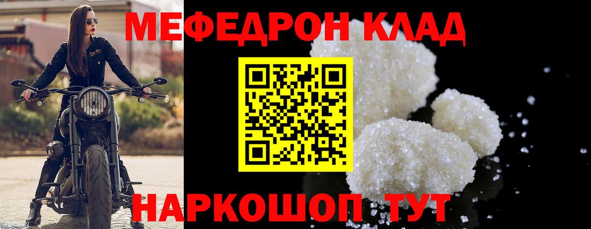 Баксан  Меф кристаллы  Вход с VPN  Меф  Меф  Меф VHQ 