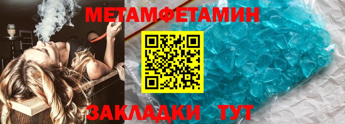 Первитин витя Баксан