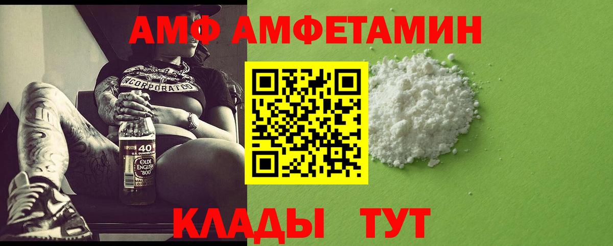 МЕТАМФЕТАМИН пудра  МЕТАМФЕТАМИН пудра  Баксан  Вход с VPN 
