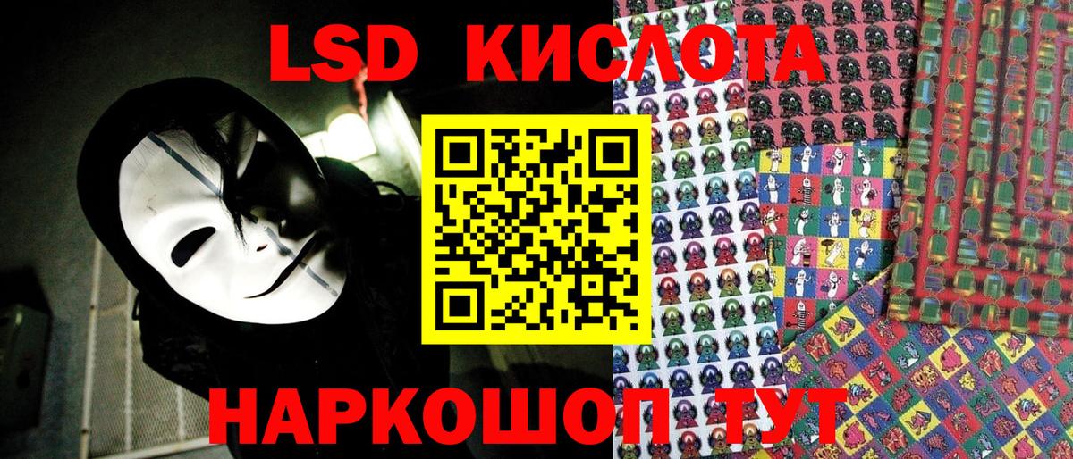 Марки N-bome 1,5мг Баксан
