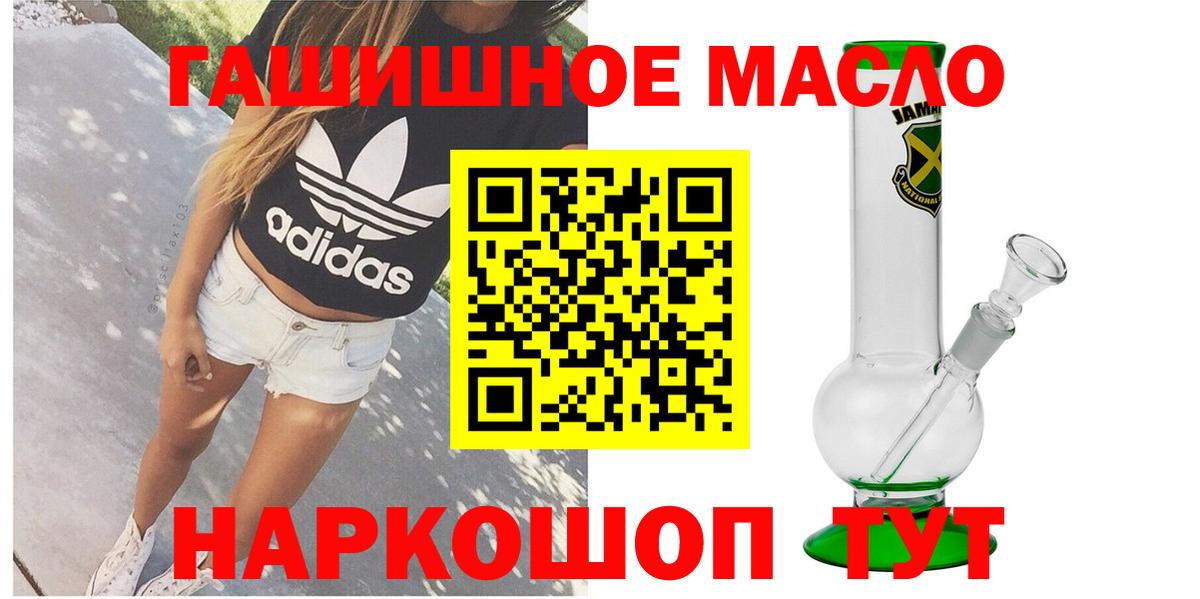 Баксан  Дистиллят ТГК Wax  ТГК жижа  Вход с VPN 