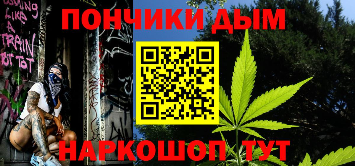 Конопля гибрид  Бошки Шишки Bruce Banner  Баксан  Вход с VPN  Бошки марихуана OG Kush 
